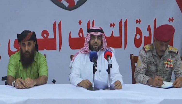 الشهراني يكشف مصير المعسكرات بعد اخلائها ووضع الحزام الامني واسم القوة التي ستتولى تأمين عدن