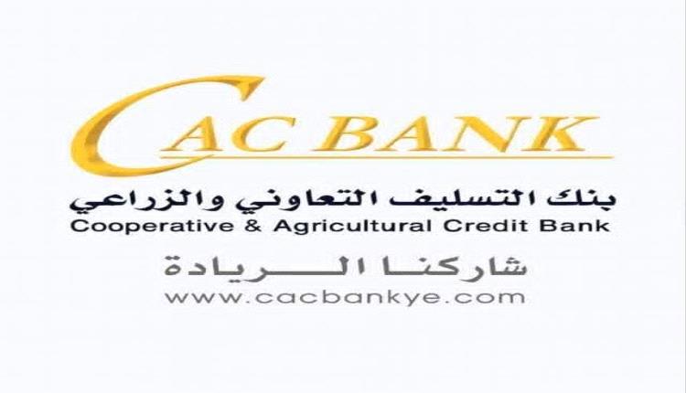 بنك يعلن شراء السعودي من المواطنين بسقف يصل إلى 20 الف بهذا السعر