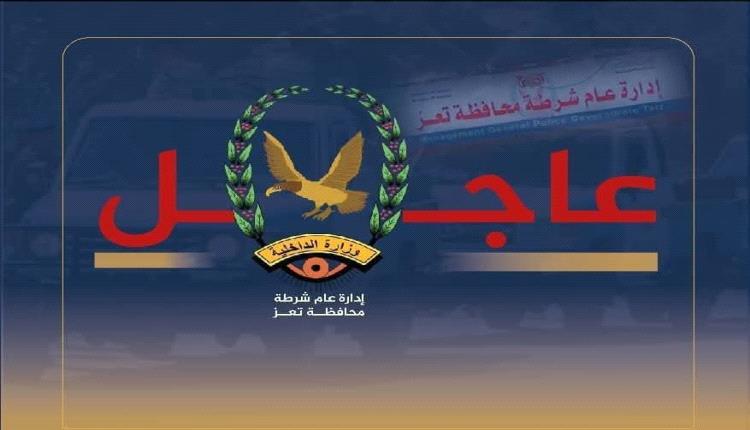 تعز تضبط المطلوب غزوان المخلافي عبر الانتربول الدولي