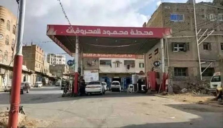 أعلن مكتب الصناعة والتجارة بمحافظة تعز اليوم الاثنين، إحالة ست محطات وقود مخالفة في المدينة إلى نيابة الصناعة والتجارة، بعد رصد تجاوزات في تسعير مادة البترول. #اليمن 