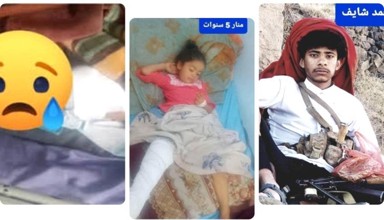 مسلح يطلق النار على طفلتين أمام والدتهن في إب