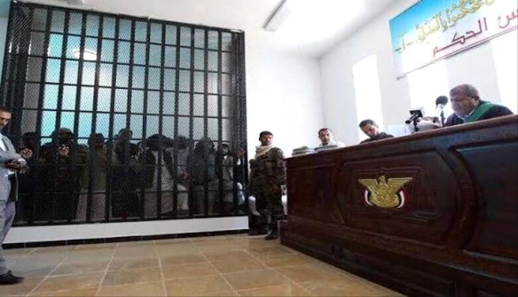 صدمة في صنعاء.. محكمة الحوثي تؤيد إعدام 9 معتقلين بأوامر سياسية وأهاليهم ينهارون بعد الجلسة