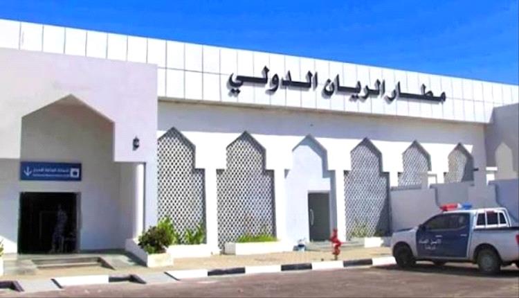 فضيحة سعودية جديدة بشأن مطار الريان.. صور