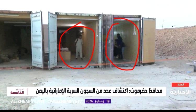 التميمي: مزاعم السجون السرية والأسلحة في مطار الريان محاولة للنيل من الدور الإماراتي