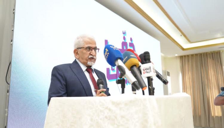 برعاية البنك المركزي اليمني.. تدشين معرض الدفع الرقمي "سوق من غير كاش" في عدن