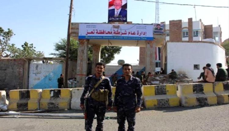 إعلان أمني.. 588 متهم فار من وجه العدالة في تعز 