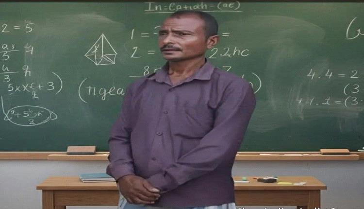 قهر الحوثي يقتل معلمًا داخل فصله.. وفاة جبارة أثناء أداء رسالته التعليمية