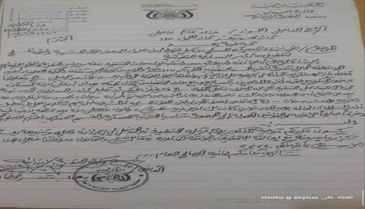 تمرد مسلح في تعز.. قائد بمحور تعز يوقف تنفيذ حكم نهائي بالقوة ويطرد قاضي التنفيذ