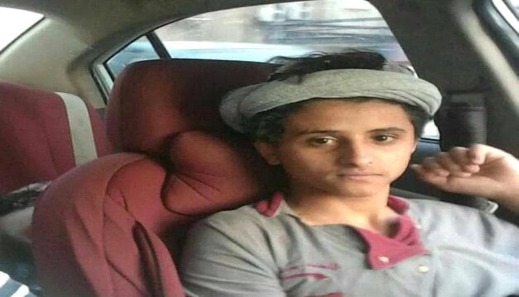 من طفل مخطوف إلى جسد مشلول.. سجون الحوثي تدمّر شاب من البيضاء بعد تسع سنوات من الإخفاء