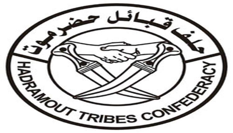 حلف قبائل حضرموت يرفض معيار المناصفة على جغرافية الشمال والجنوب.. ويضع شرطا للمشاركة 