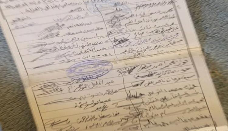 بتوجيه حوثي وشعار الحرب الناعمة.. منطقة يمنية تمنع استخدام الهواتف الذكية 