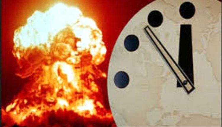 هل اقتربت نهاية البشرية؟.. ساعة يوم القيامة تتحرك إلى 85 ثانية 