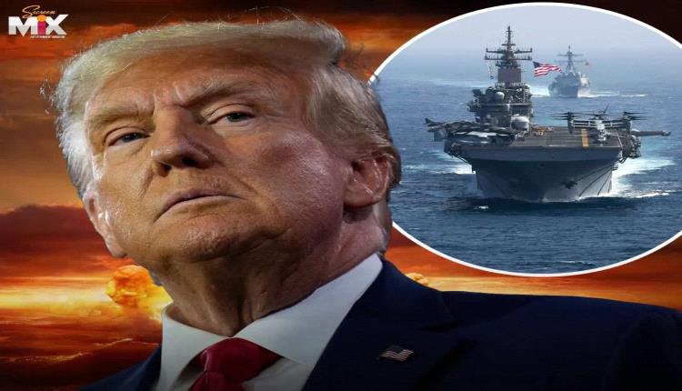 ترامب: إيران تريد إبرام اتفاق تفادياً للضربة العسكرية.. وتعرف الموعد النهائي 