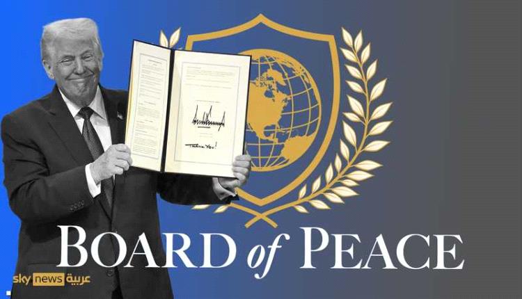 نيوزيلندا ترفض دعوة ترامب للانضمام إلى مجلس السلام 