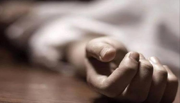 واقعة مأساوية تهز تعز.. وفاة فتاة في ظروف صادمة تكشف لغز عائلي متكرر