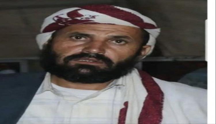 جسدٌ سُلم وروحٌ سُجنت.. تعذيب وحشي للحوثي يحول مواطن إلى جثة حية أمام أسرته