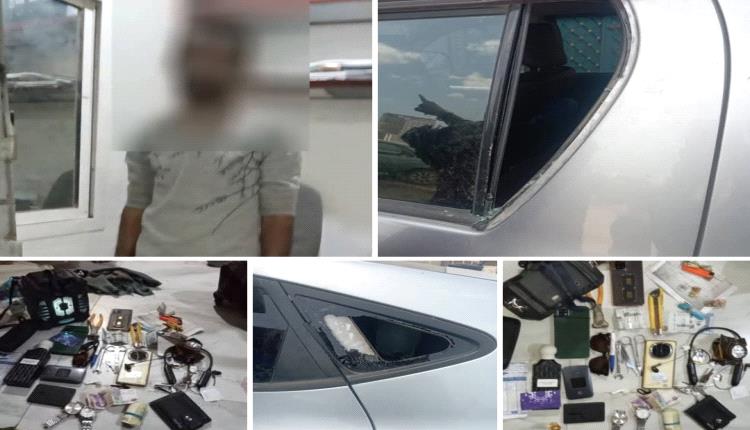 القبض على صاحب سلسلة سرقات مركبات في عدن