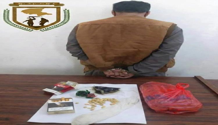 ضبط شخص بحوزته كمية من المخدرات  في عتق