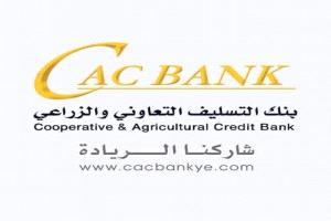 بنك يعلن شراء السعودي من المواطنين بسقف يصل إلى 20 الف بهذا السعر