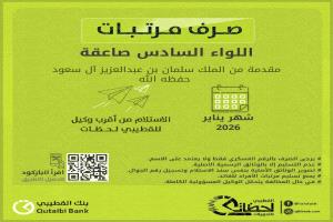 الإخوان يعرقلون صرف مرتبات قوات مأرب وتعز.. المقاومة الوطنية والعمالقة تعلنان بدء الصرف