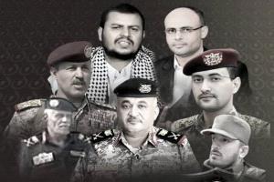 عبدالملك الحوثي يوجه بتغيير كافة قيادات جماعته