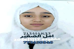 اختطاف فتاة من أمام مركز تجاري في إب