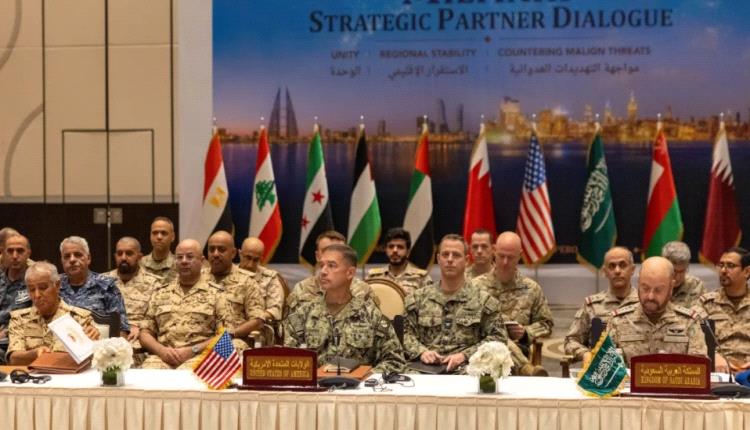 برعاية القيادة المركزية الأمريكية.. اليمن يشارك في حوار أمني إقليمي لتعزيز الدفاع وحماية الملاحة