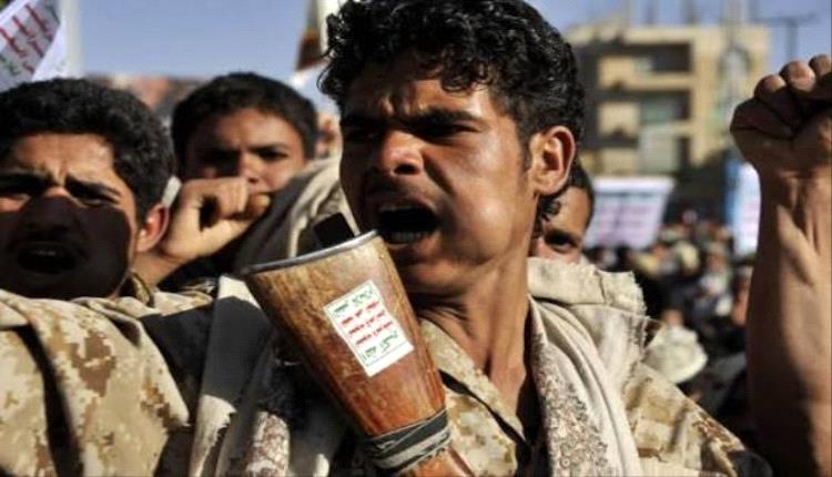 تقرير يحذر من تحول التعبئة الحوثية إلى مشروع عسكري عقائدي على غرار الباسيج الإيراني