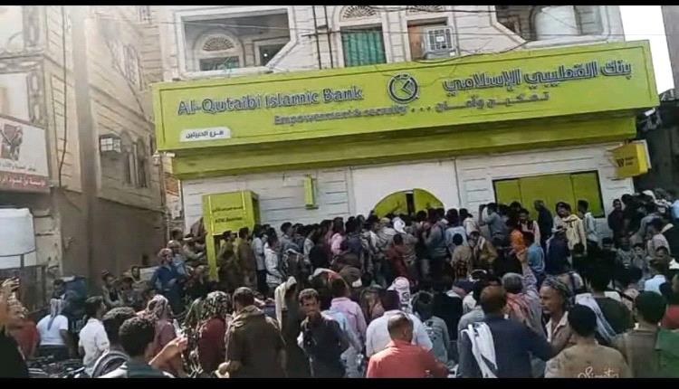 القطيبي يعلن تسهيلات جديدة لصرف مرتبات القوات الجنوبية