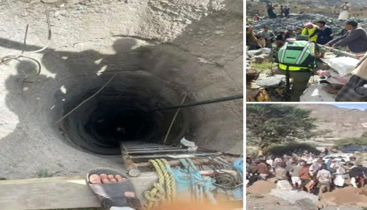 فاجعة تهز إب.. بئر الموت تبتلع 6 ضحايا في يريم وترفع حصيلة الاختناقات لـ13 قتيل