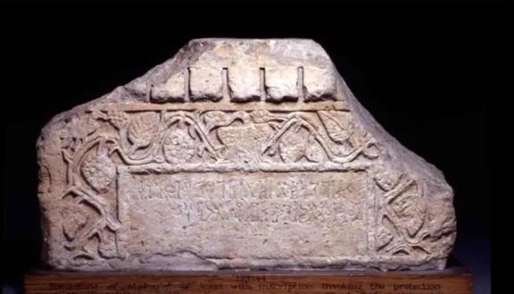 فضيحة جديدة لنهب تاريخ اليمن.. هيئة الآثار تكشف 28 قطعة أثرية في لندن وتطالب بوقف بيعها