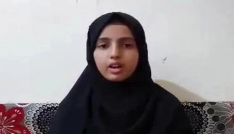 صرخة الطفلة "جود" تهز اليمن.. بعد حرق والدتها حيّة تطالب بتنفيذ حكم الإعدام بحق والدها