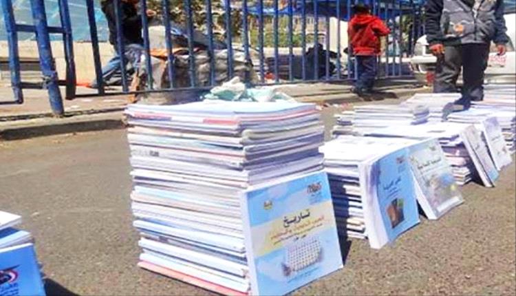 الحوثي يدير سوق بيع الكتب المدرسية في الشوارع لجني أرباح طائلة