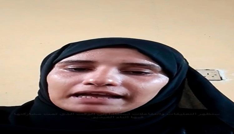 اليمن يتفاعل مع امرأة كشفت تعرضها للتحرش داخل قسم حوثي وجناني ينشر غسيل الجماعة