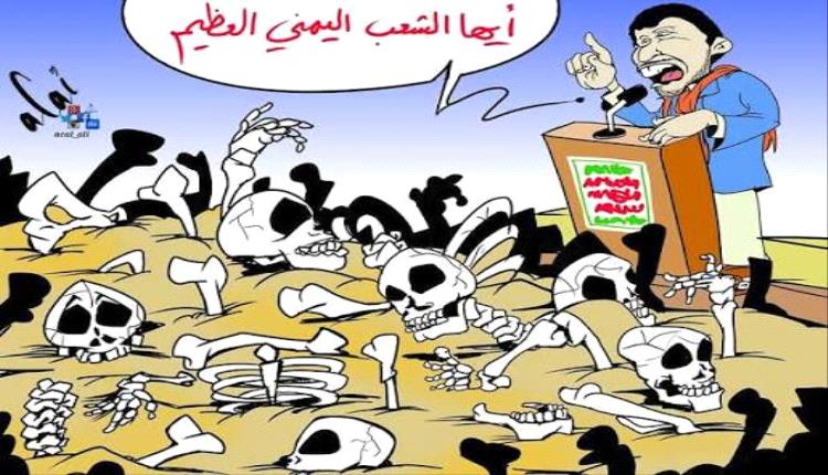 تحليل: الحوثيون يدفعون اليمن إلى معادلة الصفر خدمةً للمشروع الإيراني