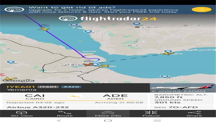توقف الملاحة في مطار عدن وتحويل رحلتين إلى جيبوتي عقب تهديدات حوثية توقف الملاحة في مطار عدن وتحويل رحلتين إلى جيبوتي عقب تهديدات حوثية