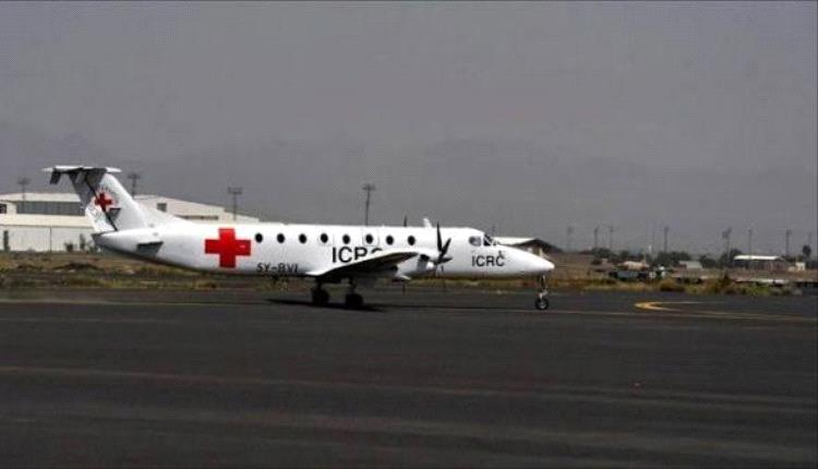 بعد احتجاز الحوثي لطائرتها في صنعاء اللجنة الدولية للصليب الأحمر تكشف مصير طاقمها