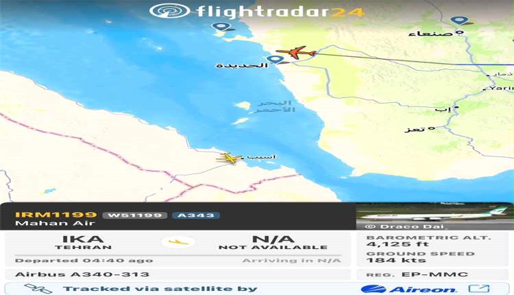 الطائرة الإيرانية تغيّر مسارها نحو الحديدة وتختفي عن الرادار بعد استهداف مدرج مطار صنعاء الطائرة الإيرانية تغيّر مسارها نحو الحديدة وتختفي عن الرادار بعد استهداف مدرج مطار صنعاء