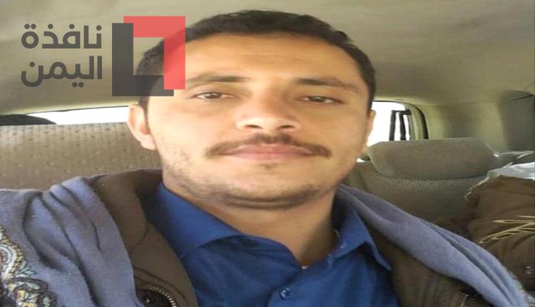 استأجر محل فدفع حياته ثمنا.. مقتل بحري ذمار أمام منزله بصعدة وقبائل عتمة تنتفض لدمه وماله
