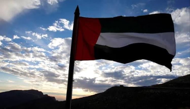 الامارات تعلن تعرض ناقلتين وطنيتين لاستهداف بصواريخ إيرانية وتحتفظ بحقها الكامل في الرد