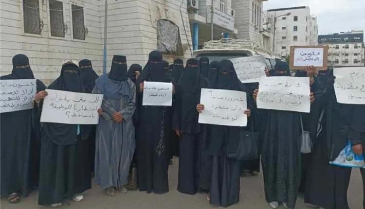 احتجاجات نسائية في عدن لسرعة استكمال إجراءات التوظيف