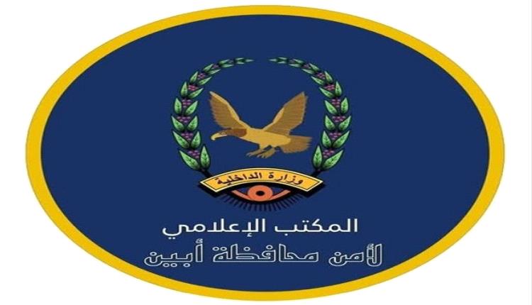 مقتل جنديين إثر هجوم من عناصر القاعدة على مقر أمني بلودر