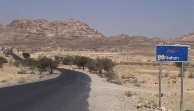 انفجار حوثي يستهدف جحيش في صنعاء