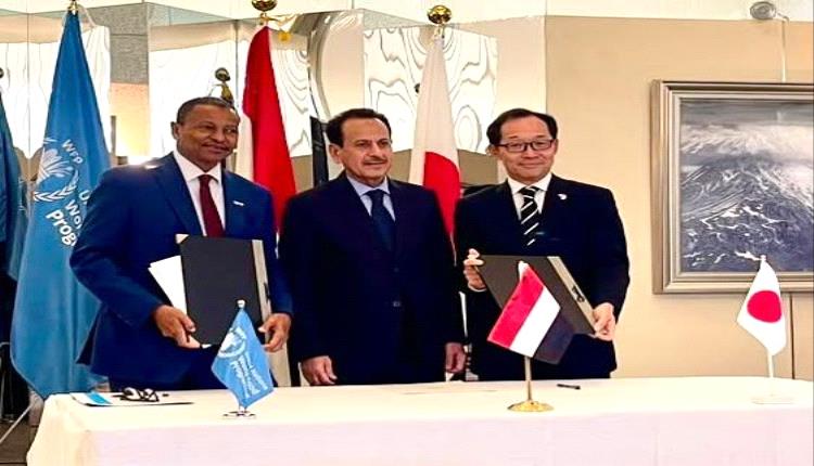 اليابان تقدم منحة مالية جديدة لليمن