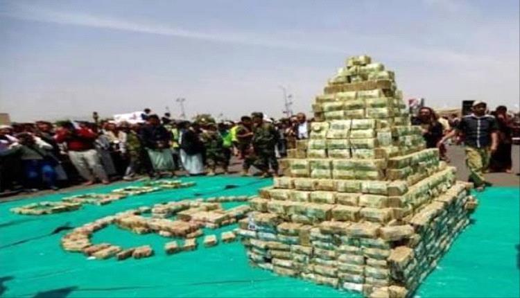 خارطة حوثية سرية لإبادة البيوت التجارية.. 68 ألف وثيقة تفضح أكبر عملية سطو اقتصادي بتاريخ اليمن