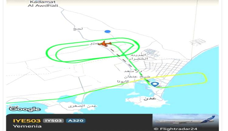 ساعة من الرعب والتحليق الغامض في سماء عدن تنتهي بنجاة طائرة اليمنية من غضب العاصفة