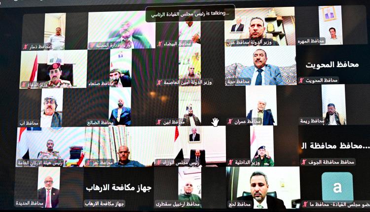 العليمي يقود حشد سياسي وأمني واسع لمواجهة الانتهاكات الإيرانية وإنهاء الانقلاب الحوثي