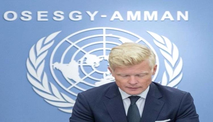 المبعوث الأممي يرحب بمبادرة الأردن بتسيير رحلات جوية بين عمّان وصنعاء
