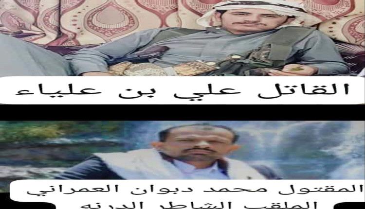 خلاف على وقود ينتهي بمقتل مواطن من إب على يد مسلح قبلي في مأرب