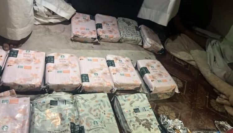 ضبط 15 كيلوا شبو مخدر بعملية مشتركة في المهرة